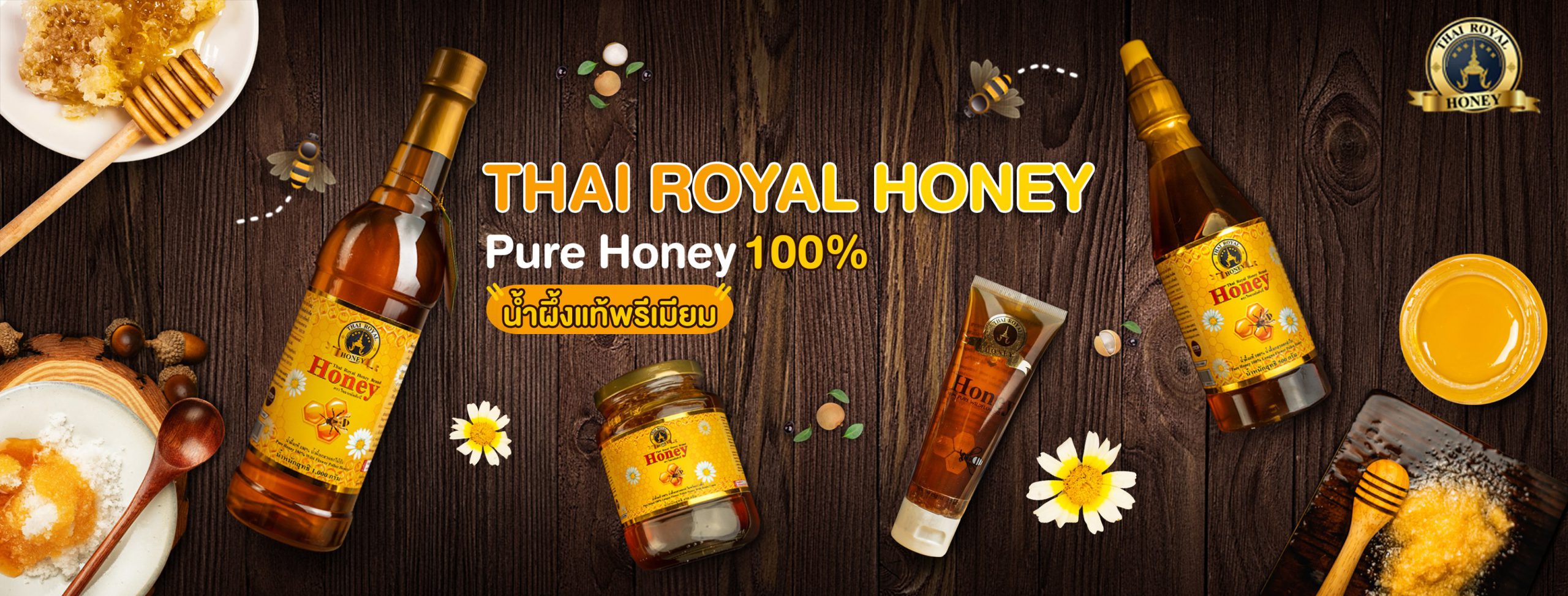 Thai royal honey pure honey 100